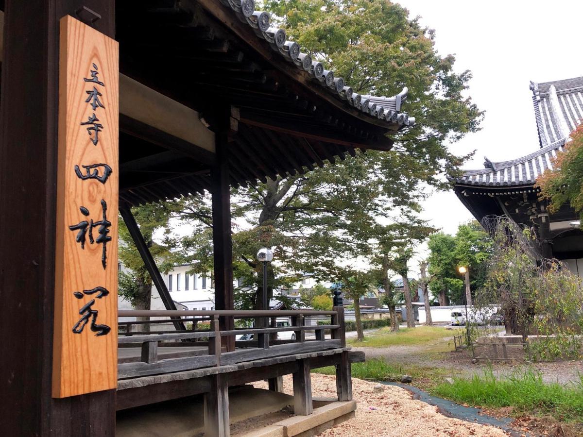 Ryuhonji Shishinkaku Ryokan